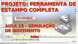 SOLIDWORKS - FERRAMENTA DE ESTAMPO - SIMULAÇÃO DE MOVIMENTO 🟢