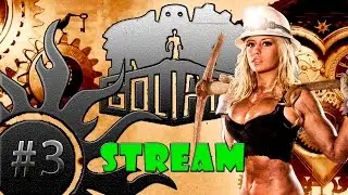 Рекордно быстрая зачистка Данжа!!!  Прохождение игры Goliath!