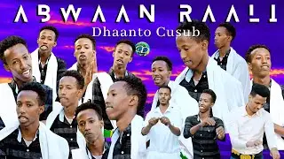 Dhaanto Cusub | Madooneyno Wax Qarsoon | Abwaan Raali | Muqaalo Hore 2024