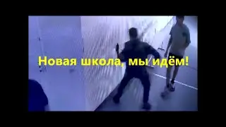 Новая школа № 2 в Кохме