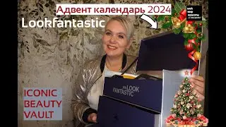 #LOOKFANTASTIC