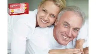 КардиНЕО - Защищает Сердце И Сосуды От Перегрузок