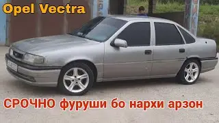Opel Vectra Фуруши бо нархи арзон Мршинои Тозаакан