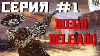 RDR 2 | Wild West | Diego Delgado врывается на Дикий Запад! (ч.1) [18+]