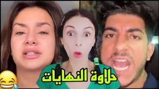 الكوتش رجاء لفيعة طلعات التييتوستيروون لميستر كبيدة  😂إن كنت ناسي افكرك 😜