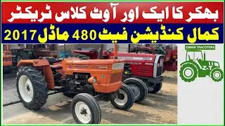 فیٹ 480 ماڈل 2017 مکمل جینوئن ٹریکٹر  Used Tracto Fiat 480 Model 2017 For Sale Zawar Tractors