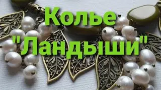 Флешмоб 