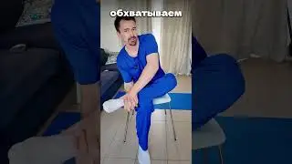 Болят ноги?!