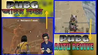 AUTO REVIVE ON PUBG MOBILE || NEW GLITCH 2020||