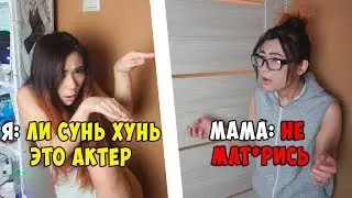 КАК РОДИТЕЛИ ВИДЯТ АНИМЕШНИКОВ