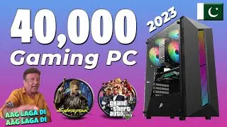 40000 Gaming pc build in pakistan