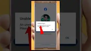 Facebook Unable To Login Problem | An Unexpected Error Occurred Please Try Logging In Again Problem