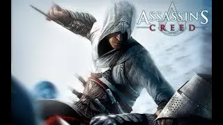 Assassin's Creed финал #19