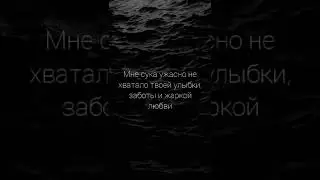 Я тебя люблю