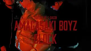 GLOCK - AMAGASAKI BOYZ - (official Music Video)