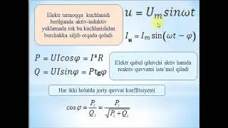 Лойихаларда қувват коэффциентини компенсациялаш