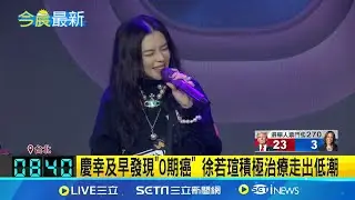年初罹