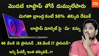 Xiaomi Mi NoteBook 14 & Horizon Edition Laptops launched at Unbelievable Prices || Telugu
