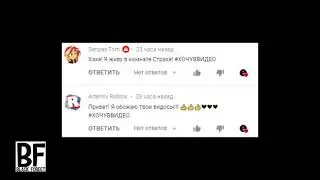 ВЫГОВОР