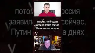 Скотт Риттер - кто виноват, что Украины не будет