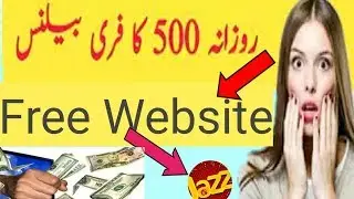 How to get free balance app in pakistan...