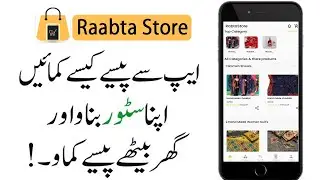 How to Earn Money Online Without Investment in Pakistan | Raabta Store App Review