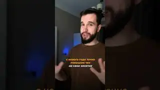 Как повысить чек на свои занятия? Пиши в коментарии слово «чек» и я вышлю тебе подробную статью