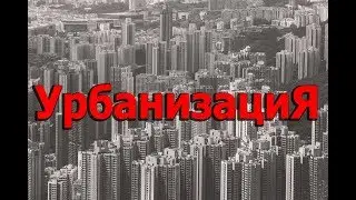 Протоиерей Андрей Ткачёв. Мы заключенные в панельных тюрьмах! Нам Бог не нужен!