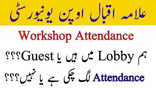 How to Check Lobby and Guest During workshop||Workshop Attendance||