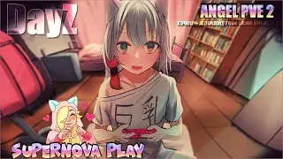 ♥Розовая Киска хочет поиграть =^.^=Фармим Бабки♥Day Z ♥Angel pve 2♥ЗАКАЗ МУЗЫКИ