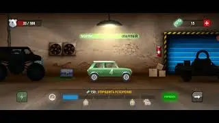 Трюки на машинах ч.2