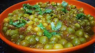 Matar Ke Chole || Special Gughni Recipe Assamese Style | Ghugni recipe by Misti's Easy Cooking