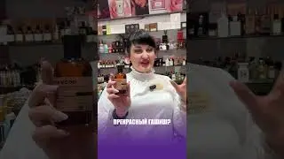 прекрасный гашиш?