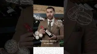 Імпортні вина з усього світу 🍷
