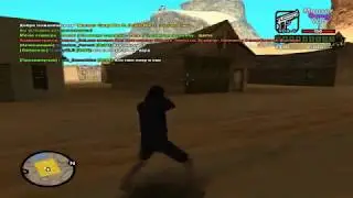GENRL для самп
