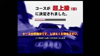 PS2版 バトルギア2 超上級（旧） ★×5 + リプレイ TUNED EVO.Ⅲ