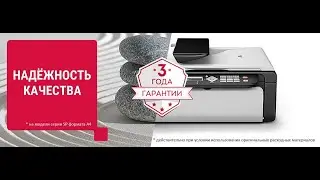 RICOH SP 111SU. Презентация