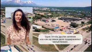 Ради новой автостанции малый бизнес пустили под нож (18+)