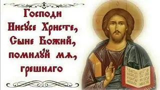 О молитве Иисусовой ... Преподобный и богоносный Оптинский старец схиархимандрит Варсонофий