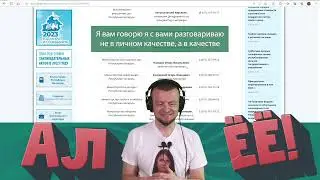 Министерство идиотских дел Республики Беларусь. Дежурный тупит