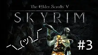 The Elder Scrolls V: Skyrim - 3 - Can I Steal That??