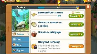 Gardenscapes - New Acres - Восстановить мостки