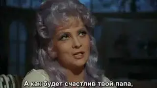 "Приключения Пиноккио" - Фея