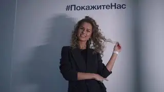 DOVE - Покажите Нас