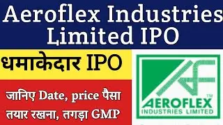 aeroflex industries ipo gmp | aeroflex ipo gmp Today | aeroflex industries ipo | aeroflex ipo