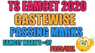 TS Eamcet 2020 Castewise Qualifying/Passing Marks | Ts Eamcet pass Marks | Ts Eamcet 2020 |