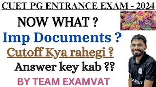 CUET RESULT AND ANSWER KEY | DOCUMENTS |#cuet2024 #cuetpg2024