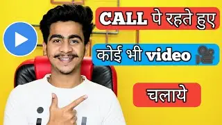 How To Play Video In Mx Player During A Call |  Audio Problem Solved In Mx Player During Call