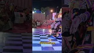 अंतर्राष्ट्रीय कलाकार जय चौधरी का शादी समारोह में सुन्दर नृत्य 6377212637 