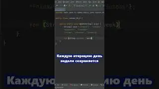 Java для QA Auto. Цикл for each.